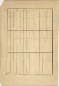 大正13年5月1日現在大阪電話番号簿 0913ページのサムネイル