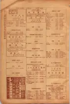 昭和26年版大阪電話番号簿 0968ページのサムネイル