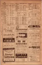 昭和34年10月1日現在大阪府電話番号簿 0628ページのサムネイル