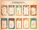 昭和34年10月1日現在大阪府電話番号簿 0677ページのサムネイル