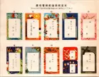 昭和34年10月1日現在大阪府電話番号簿 0678ページのサムネイル