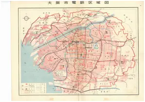 昭和34年3月1日現在大阪市50音別電話番号簿 0003ページのサムネイル