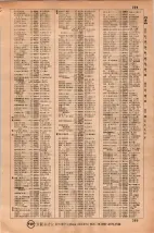 昭和34年3月1日現在大阪市50音別電話番号簿 0211ページのサムネイル
