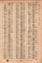 昭和34年3月1日現在大阪市50音別電話番号簿 0533ページのサムネイル