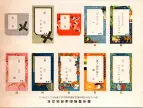 昭和34年3月1日現在大阪市50音別電話番号簿 0786ページのサムネイル