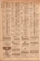 昭和35年7月1日現在職業別大阪市電話番号簿 1162ページのサムネイル