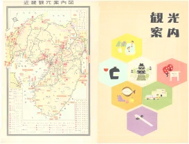 昭和35年7月1日現在職業別大阪市電話番号簿 1307ページのサムネイル