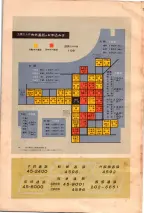 昭和36年3月1日現在大阪市50音別電話番号簿 0002ページのサムネイル