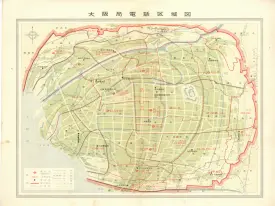 昭和36年3月1日現在大阪市50音別電話番号簿 0004ページのサムネイル