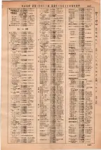 昭和36年3月1日現在大阪市50音別電話番号簿 0311ページのサムネイル