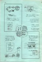 昭和36年3月1日現在大阪市50音別電話番号簿 1008ページのサムネイル