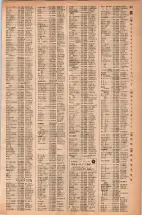 昭和42年3月1日現在大阪市50音別電話番号簿 0405ページのサムネイル